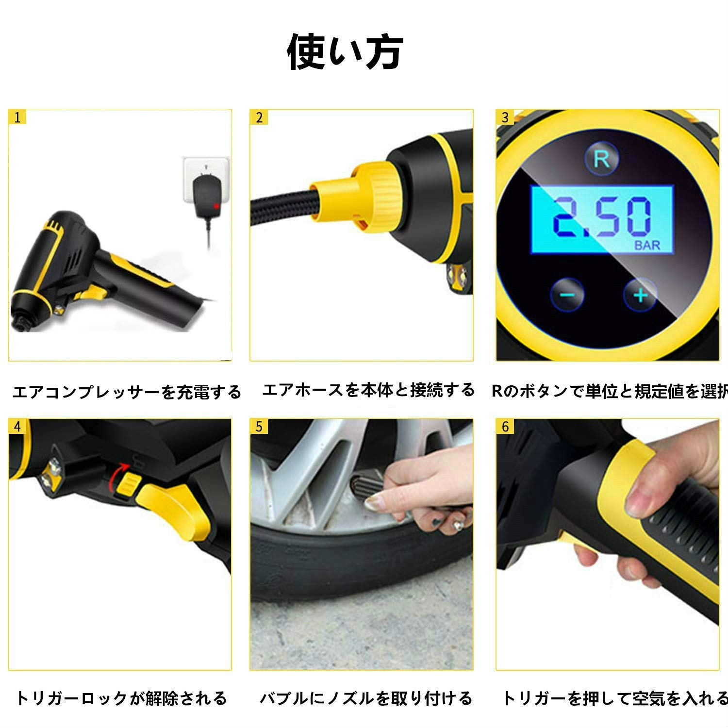 【新品未使用】電動エアコンプレッサー、エアーコンプレッサー2200AM電池 空気入れ コードレス LEDライト付き 携帯便利 タイヤ 車 自動車 自転車 ロードバイク ボール 浮輪適用 エアーポンプ 取扱説明書付き④ Amazon | 電動エアコンプレッサー 電動空気入れ 携帯エアーポンプ